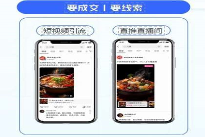 SEM竞价策略在移动端的成功应用案例