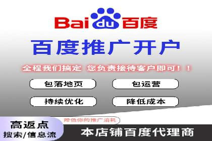 案例对比：优化前后百度推广转化率提升