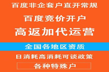 行业大咖分享：SEM竞价推广的实战经验与教训