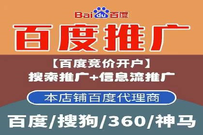 搜索开户返点率提升的实战经验分享